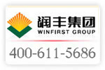 祝賀阿壩州潤豐貿(mào)易有限公司開通4006115686歡迎新老客戶撥打