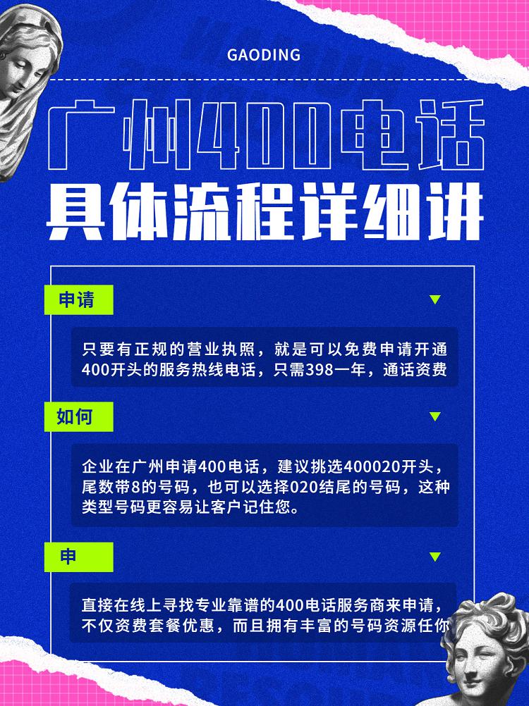 400電話服務(wù)公司推薦與口碑評(píng)價(jià)